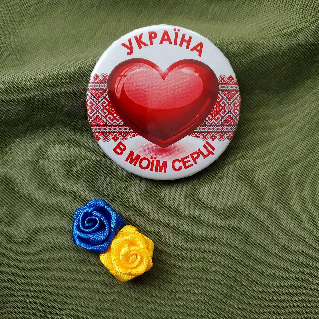 Значок "Украина в моем сердце" на вышиванке - (43 мм) украинский авторский значок в патриотичных цветах
Значок "Украина в моем сердце" на вышиванке - (43 мм) украинский авторский значок в патриотичных цветах