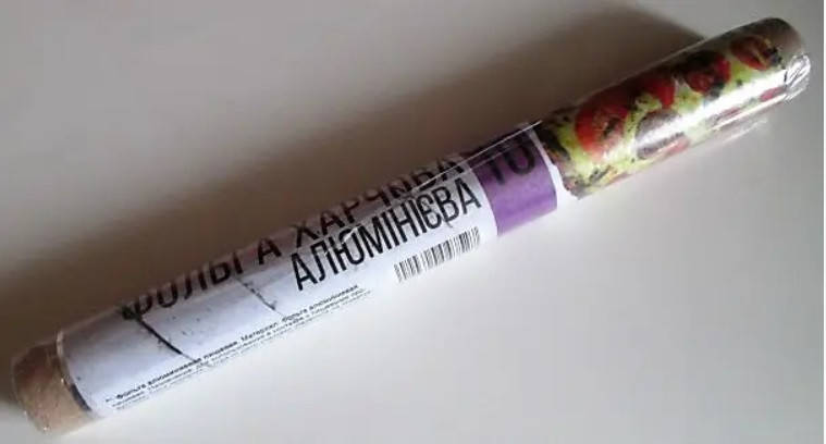 Фольга алюминиевая пищевая 10м "Смачне життя" Украина