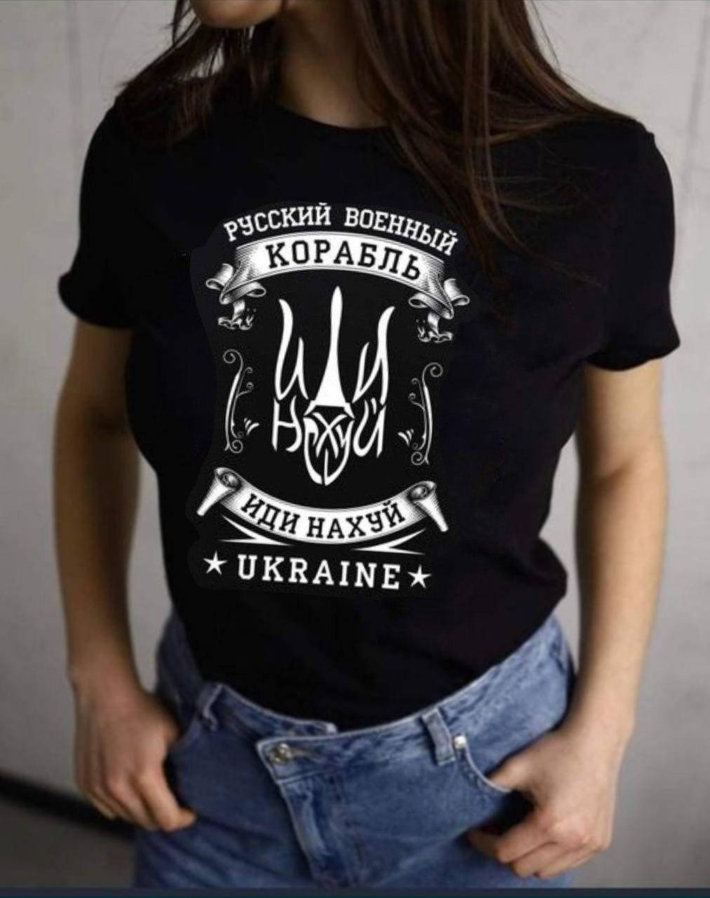 Женская патриотическая футболка Русский корабль иди нах*й черная 44/46, Черный
Женская патриотическая футболка Русский корабль иди нах*й черная 44/46, Черный
