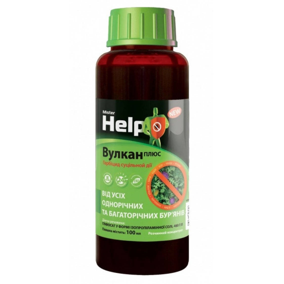 Гербицид Вулкан Плюс Mister Help 100 мл.
Гербицид Вулкан Плюс Mister Help 100 мл.