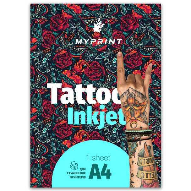Бумага для временных татуировок My Print Tattoo Inkjet для струйного принтера А4, 1 лист (8410)
Бумага для временных татуировок My Print Tattoo Inkjet для струйного принтера А4, 1 лист (8410)