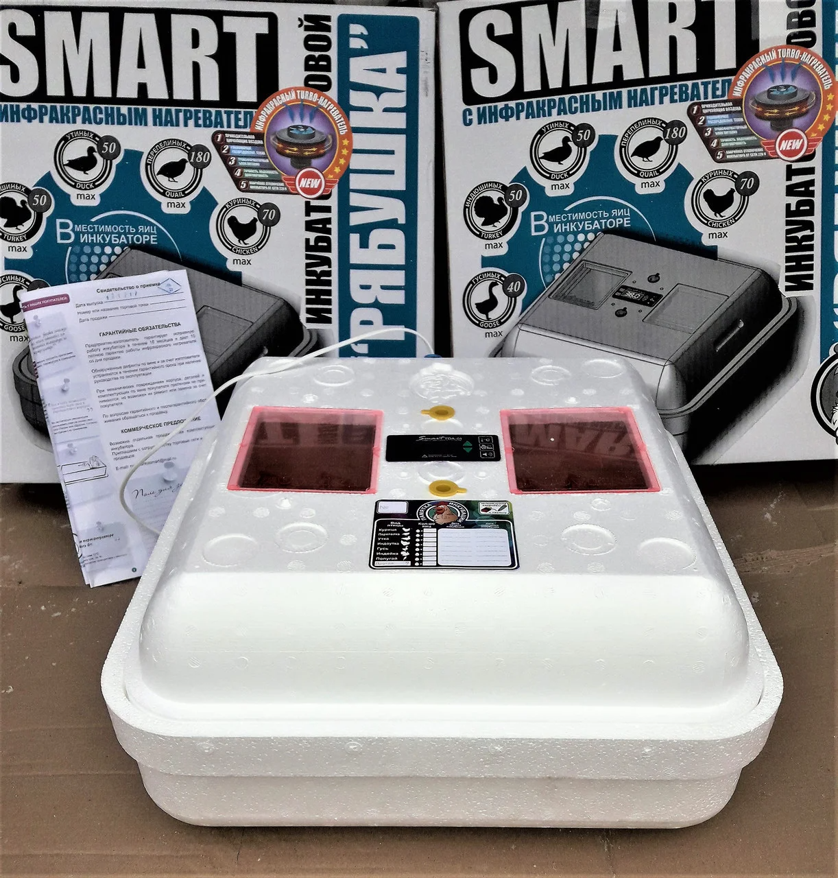 Инкубатор Рябушка Smart turbo на 70 яиц механический переворот инфракрасный турбо нагреватель
Инкубатор Рябушка Smart turbo на 70 яиц механический переворот инфракрасный турбо нагреватель