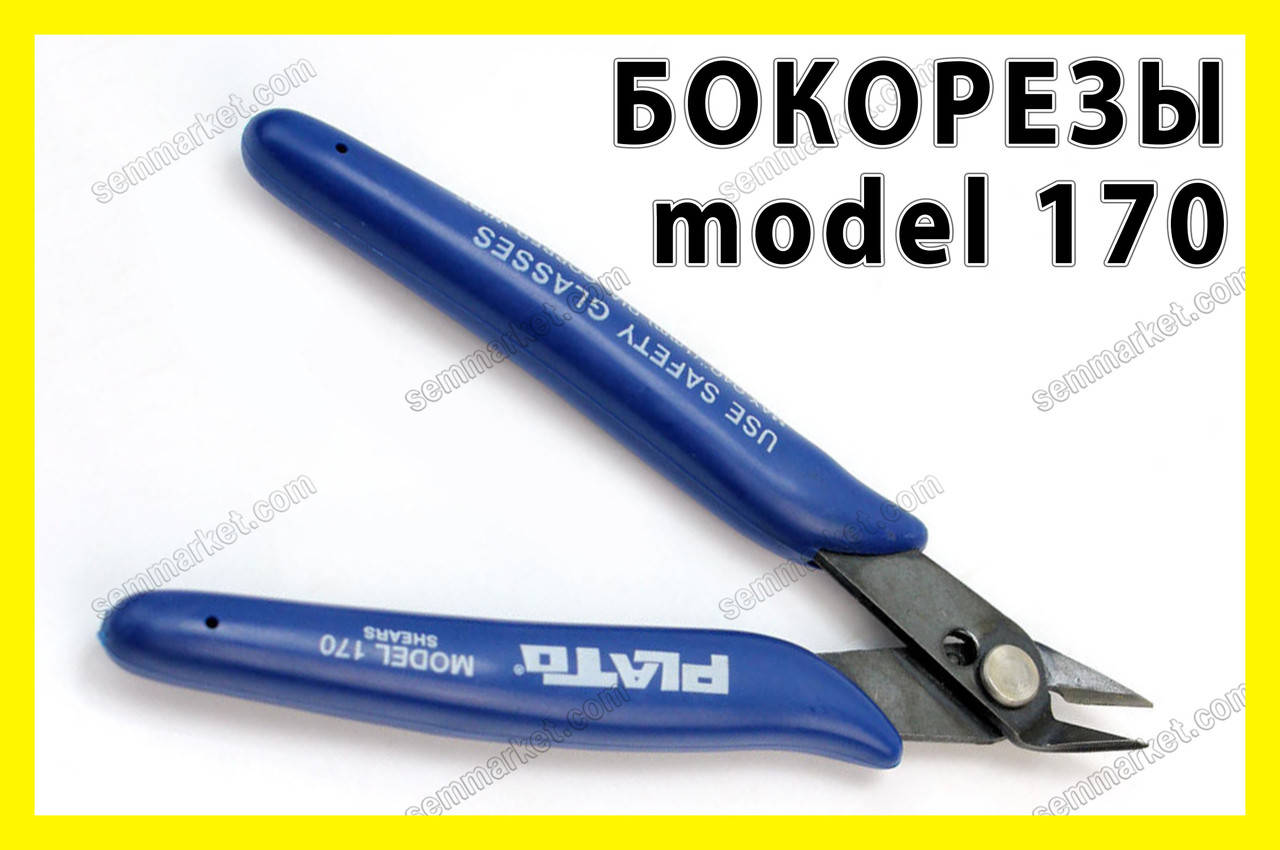 Кусачки бокорезы PLATO model 170 режущие боковые ножницы 
Кусачки бокорезы PLATO model 170 режущие боковые ножницы
