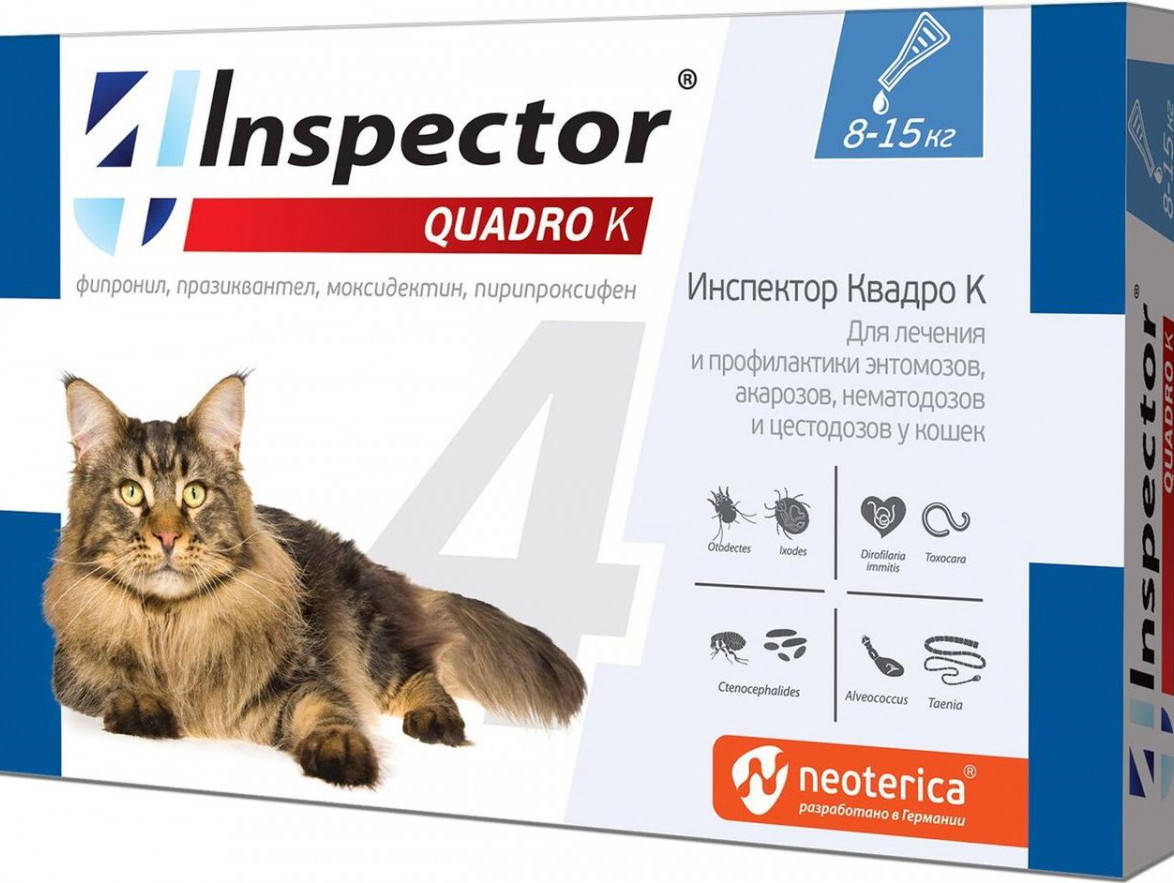 Inspector 1 пипетка для кошек более 8-15 кг - комплексный препарат от наружных и внутренних паразитов
Inspector 1 пипетка для кошек более 8-15 кг - комплексный препарат от наружных и внутренних паразитов