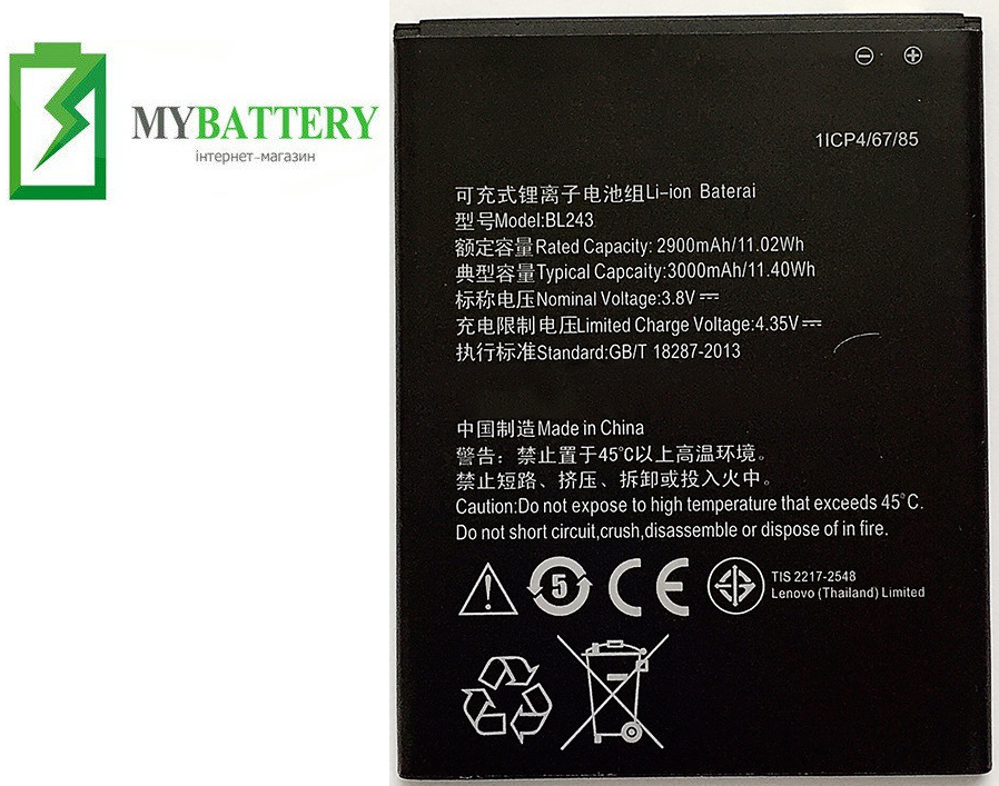 Оригинальный аккумулятор АКБ батарея Lenovo BL243 для Lenovo Lemon K3 Note K50-T5 A7000 A5500 A5600 A7600
Оригинальный аккумулятор АКБ батарея Lenovo BL243 для Lenovo Lemon K3 Note K50-T5 A7000 A5500 A5600 A7600