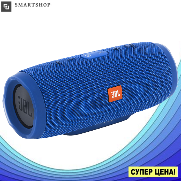 Портативная колонка JBL CHARGE 3+ - беспроводная водонепроницаемая Bluetooth колонка + Power Bank ()!
Портативная колонка JBL CHARGE 3+ - беспроводная водонепроницаемая Bluetooth колонка + Power Bank ()!