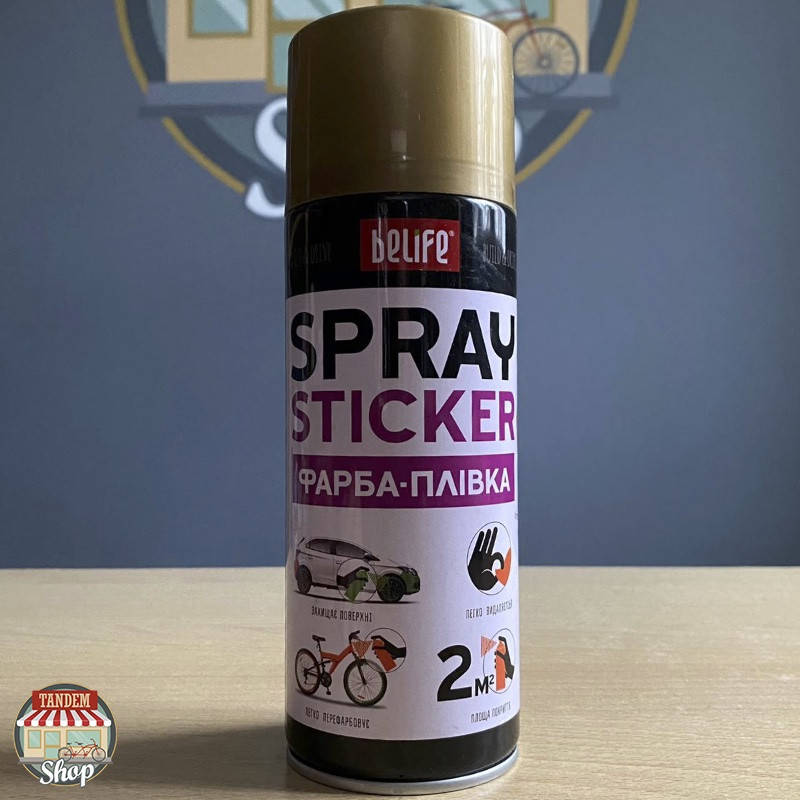 Жидкая резина (краска-пленка) с эффектом металлик BeLife Spray Sticker, 400 мл Аэрозоль Золотистый
Жидкая резина (краска-пленка) с эффектом металлик BeLife Spray Sticker, 400 мл Аэрозоль Золотистый