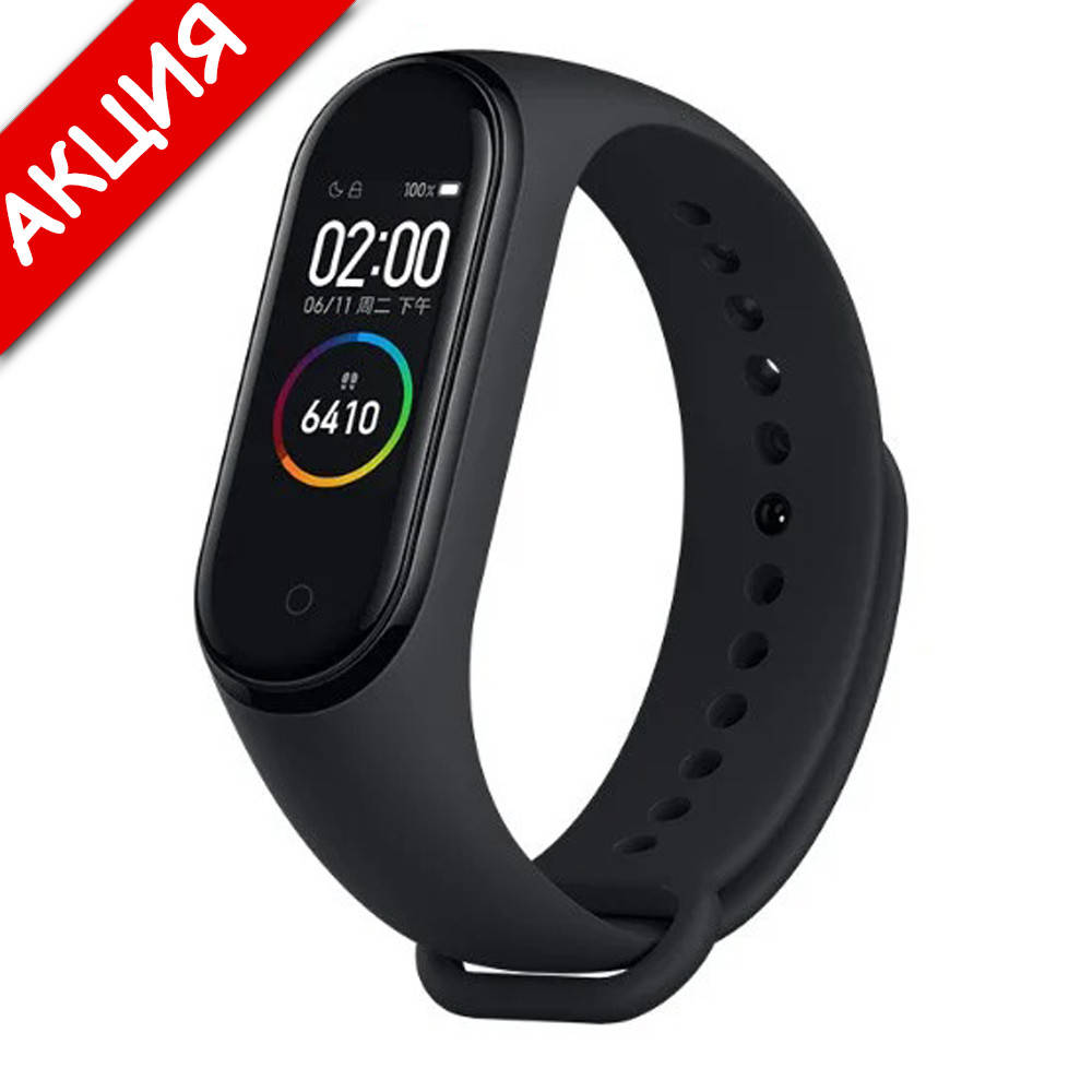 Фитнес браслет трекер Xiaomi mi band 5 Умные спортивные смарт часы для здоровья с тонометром шагомером, Черный
Фитнес браслет трекер Xiaomi mi band 5 Умные спортивные смарт часы для здоровья с тонометром шагомером, Черный