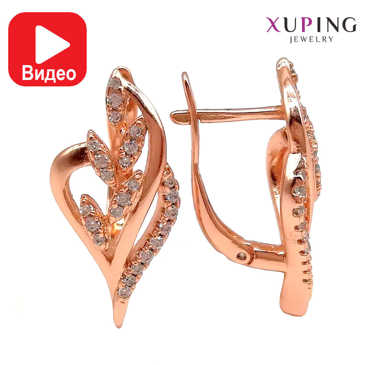 Серьги Xuping, размер 23х12 мм, белые фианиты (куб. цирконий), вес 4 г, позолота PO, ХР00130 (1)
Серьги Xuping, размер 23х12 мм, белые фианиты (куб. цирконий), вес 4 г, позолота PO, ХР00130 (1)