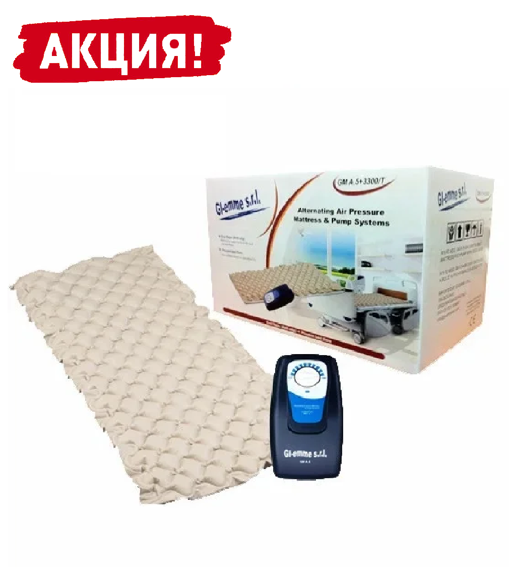 Противопролежневый матрас VZT-CODICE 5 GMA.5 + GM3300/T Gi-emme ячеистый с компрессором против (от) пролежней
Противопролежневый матрас VZT-CODICE 5 GMA.5 + GM3300/T Gi-emme ячеистый с компрессором против (от) пролежней