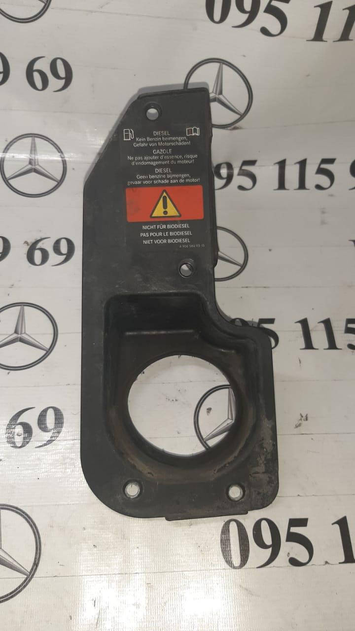 Б/у ниша горловины топливного бака A9067540234 Mercedes Sprinter w906/ Мерседес Спринтер
Б/у ниша горловины топливного бака A9067540234 Mercedes Sprinter w906/ Мерседес Спринтер