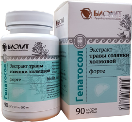 Гепатосол Форте Арго (солянка холмовая, защита, восстановление, очистка печени, гепатопротектор, желчегонное)
Гепатосол Форте Арго (солянка холмовая, защита, восстановление, очистка печени, гепатопротектор, желчегонное)