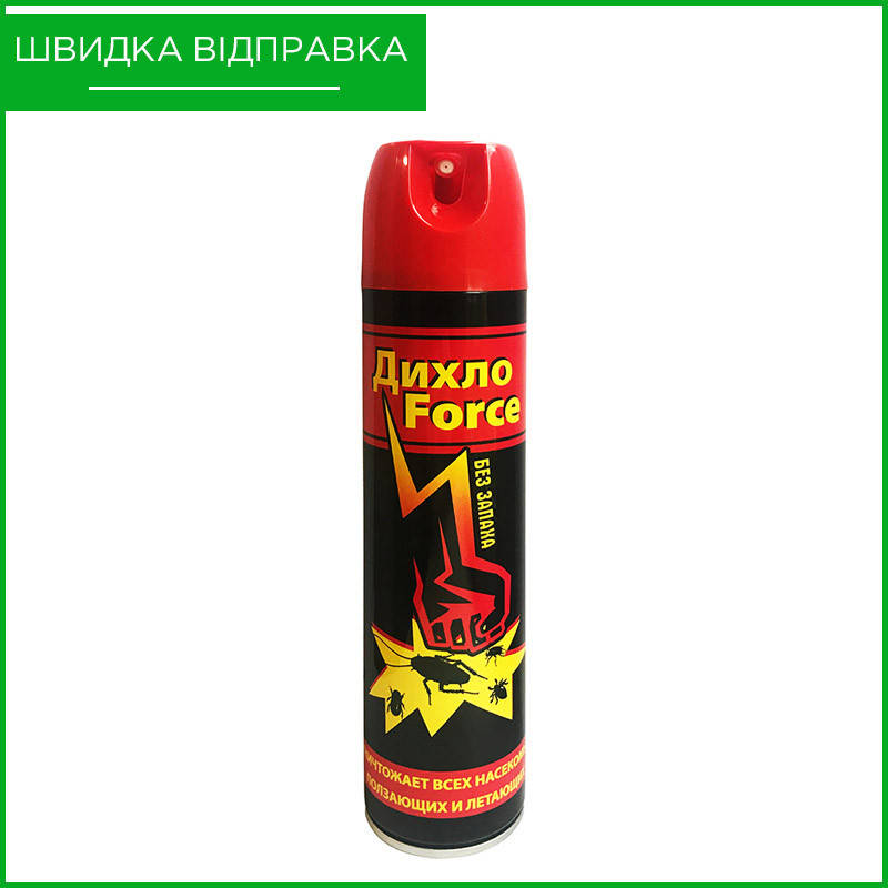 Аэрозоль «Дихло Force» (300 мл) без запаха. Турция. Дихлофос от тараканов, клопов, блох. Оригинал
Аэрозоль «Дихло Force» (300 мл) без запаха. Турция. Дихлофос от тараканов, клопов, блох. Оригинал