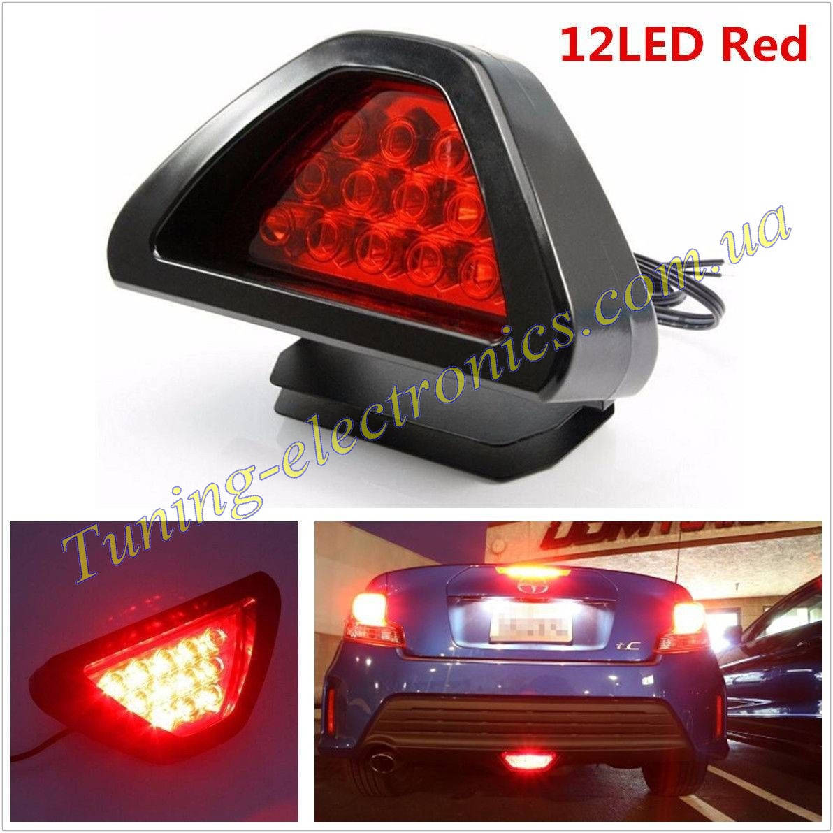 Стробоскоп дополнительный светодиодный Стоп-сигнал F1 Led как у формулы Ф1 Stop Signal F1 Style
Стробоскоп дополнительный светодиодный Стоп-сигнал F1 Led как у формулы Ф1 Stop Signal F1 Style