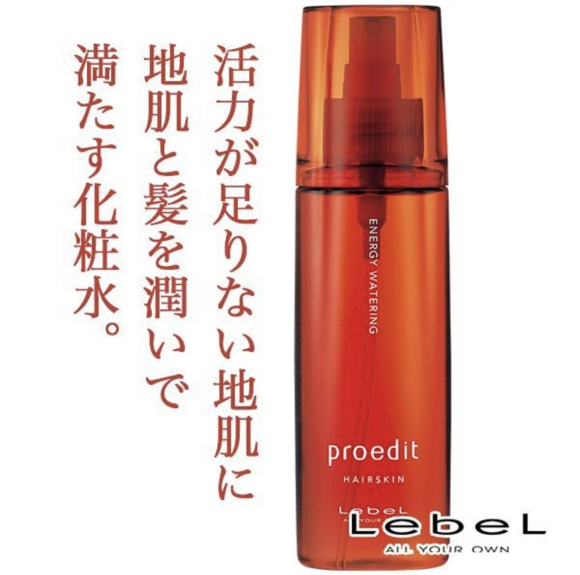 Энергетический термальный спрей для кожи головы и волос - Lebel Proedit Hair Skin Energy Watering
Энергетический термальный спрей для кожи головы и волос - Lebel Proedit Hair Skin Energy Watering