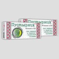 Пустырник таблетки 0,5г. №80
Пустырник таблетки 0,5г. №80