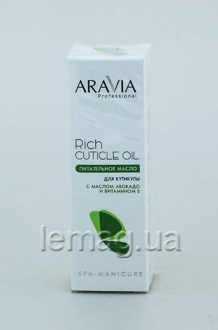 Aravia Rich Cuticle Oil Питательное масло для кутикулы с маслом авокадо и витамином E, 50 мл
Aravia Rich Cuticle Oil Питательное масло для кутикулы с маслом авокадо и витамином E, 50 мл