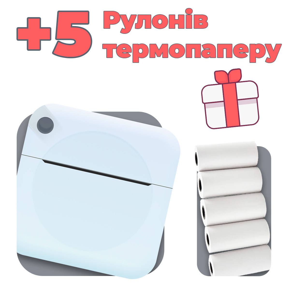 Детская портативная игрушка термопринтер JETIX Mini Printer для печати со смартфона с набором термобумаги, Белый
Детская портативная игрушка термопринтер JETIX Mini Printer для печати со смартфона с набором термобумаги, Белый