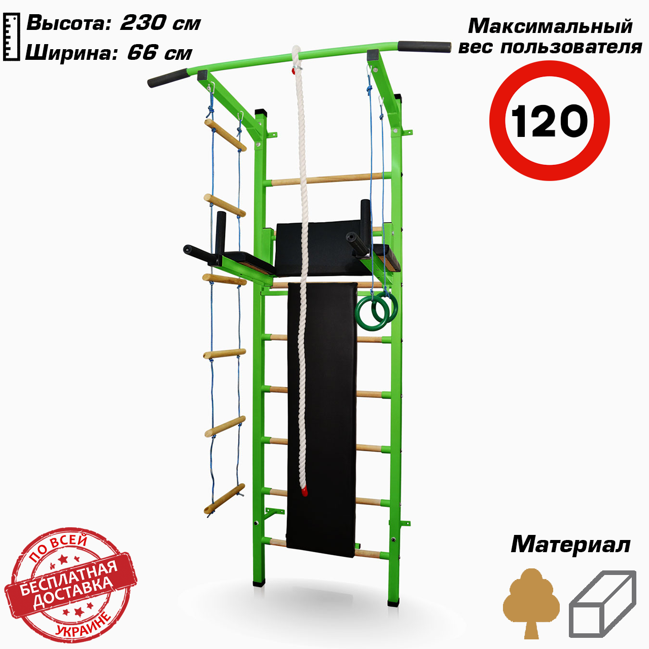 Металлическая шведская стенка турник брусья для детей и взрослых для дома квартиры Sport Kin, Разные цвета
Металлическая шведская стенка турник брусья для детей и взрослых для дома квартиры Sport Kin, Разные цвета