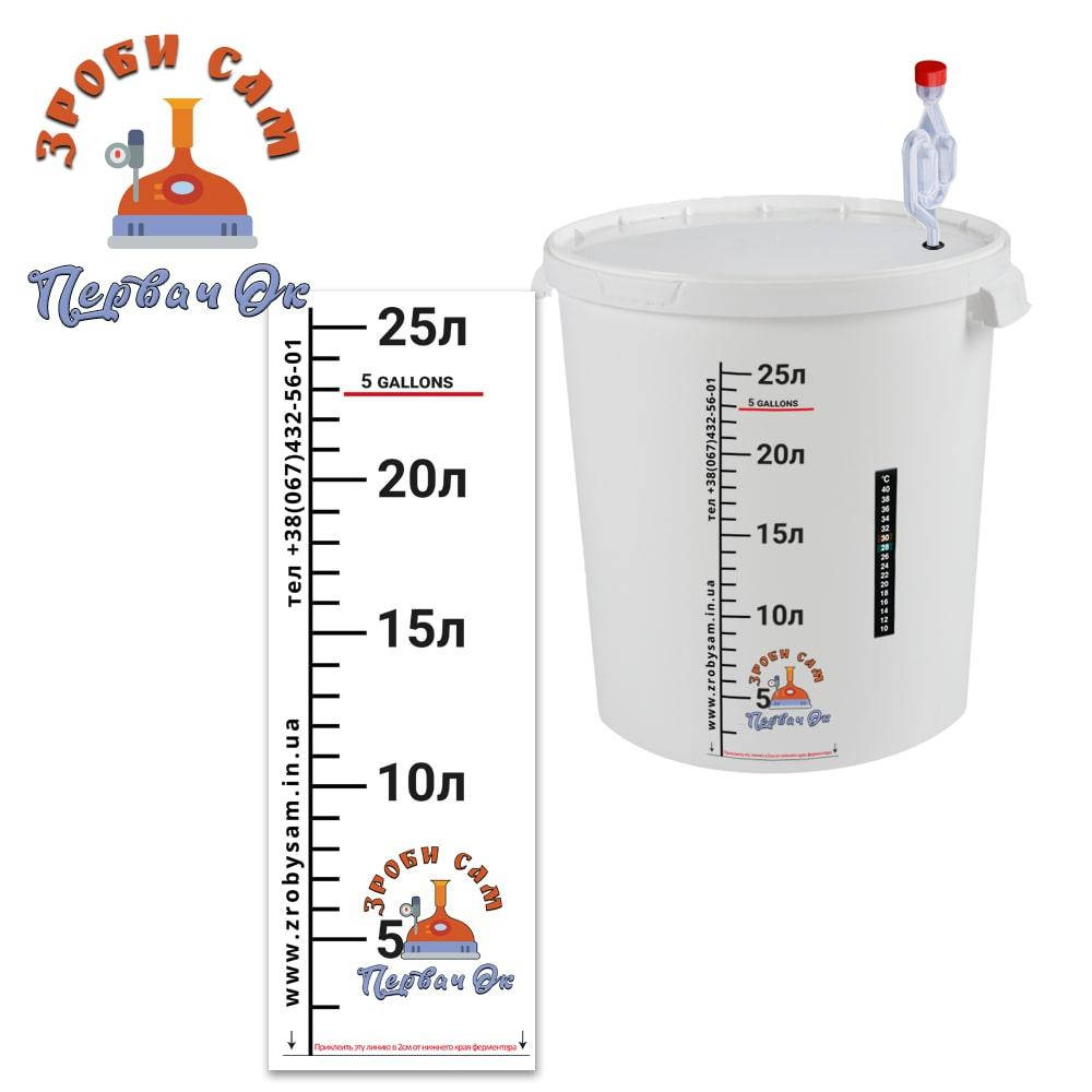 Мерная шкала для бродильной емкости 33 литра. Наклейка с литражом для емкости 33 литра. 
Мерная шкала для бродильной емкости 33 литра. Наклейка с литражом для емкости 33 литра.