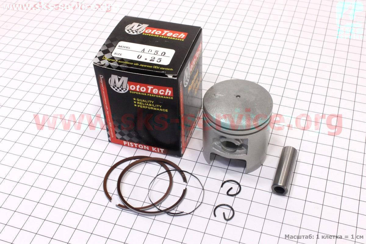 Поршень в сборе 41мм +0,25 на скутер Suzuki AD 50 ссТайвань 
Поршень в сборе 41мм +0,25 на скутер Suzuki AD 50 ссТайвань