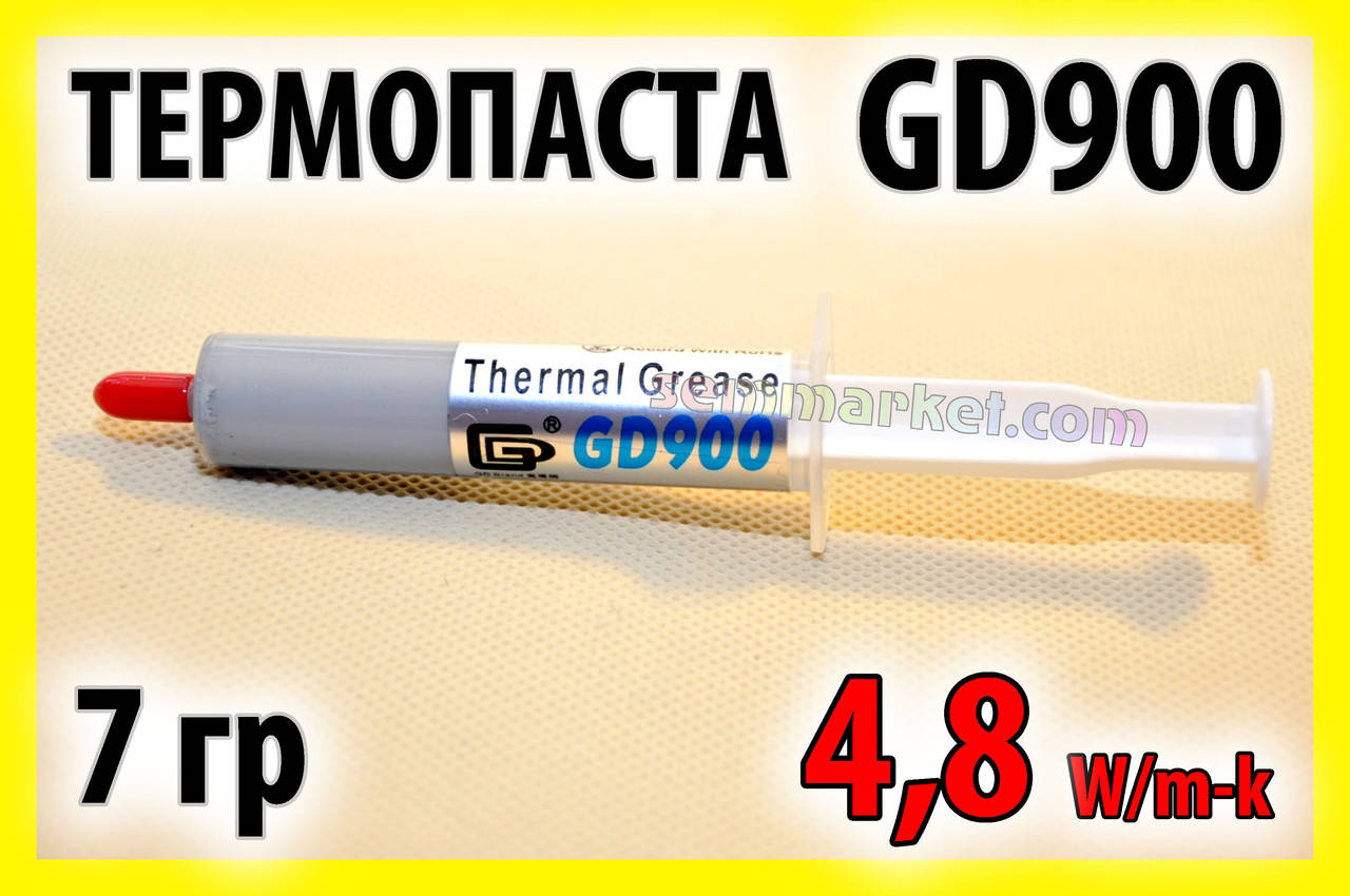 Термопаста GD900 7г серая для процессора видеокарты светодиода термо паста термопрокладка
Термопаста GD900 7г серая для процессора видеокарты светодиода термо паста термопрокладка