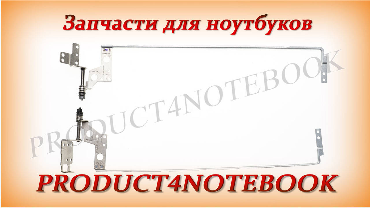 Петли LENOVO IdeaPad 320-15ISK LENOVO 320-15IAP 320-15AST 320-15IKB 320-15IKBN 330-15AST 330-15ARR
Петли LENOVO IdeaPad 320-15ISK LENOVO 320-15IAP 320-15AST 320-15IKB 320-15IKBN 330-15AST 330-15ARR