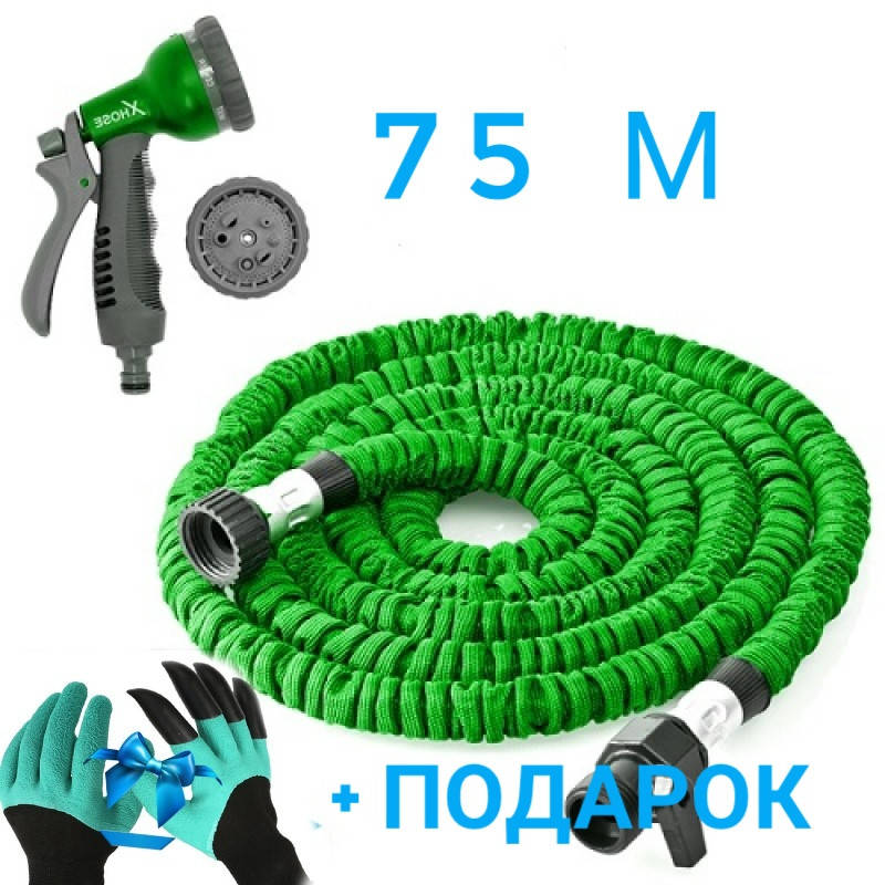Садовый шланг для полива X-HOSE 75м, поливочный растягивающийся чудо-шланг Стрейч Хоз,насадка распылитель.
Садовый шланг для полива X-HOSE 75м, поливочный растягивающийся чудо-шланг Стрейч Хоз,насадка распылитель.