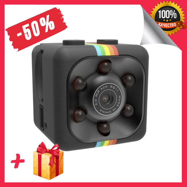 Мини-камера SQ SQ11 1080P, универсальная мини камера на аккумуляторе с ночным виденьем и записью звука, Черный
Мини-камера SQ SQ11 1080P, универсальная мини камера на аккумуляторе с ночным виденьем и записью звука, Черный