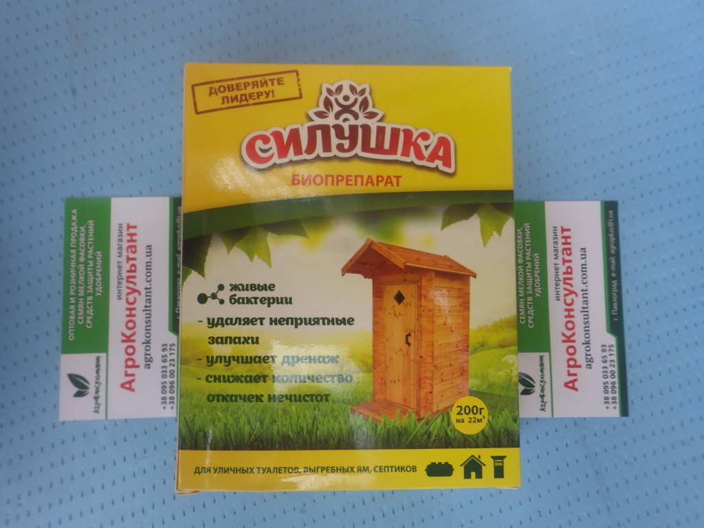 Биопрепарат для туалетов и выгребных ям "Силушка" (200 гр.) — для уличных туалетов, выгребных ям, септиков
Биопрепарат для туалетов и выгребных ям "Силушка" (200 гр.) — для уличных туалетов, выгребных ям, септиков