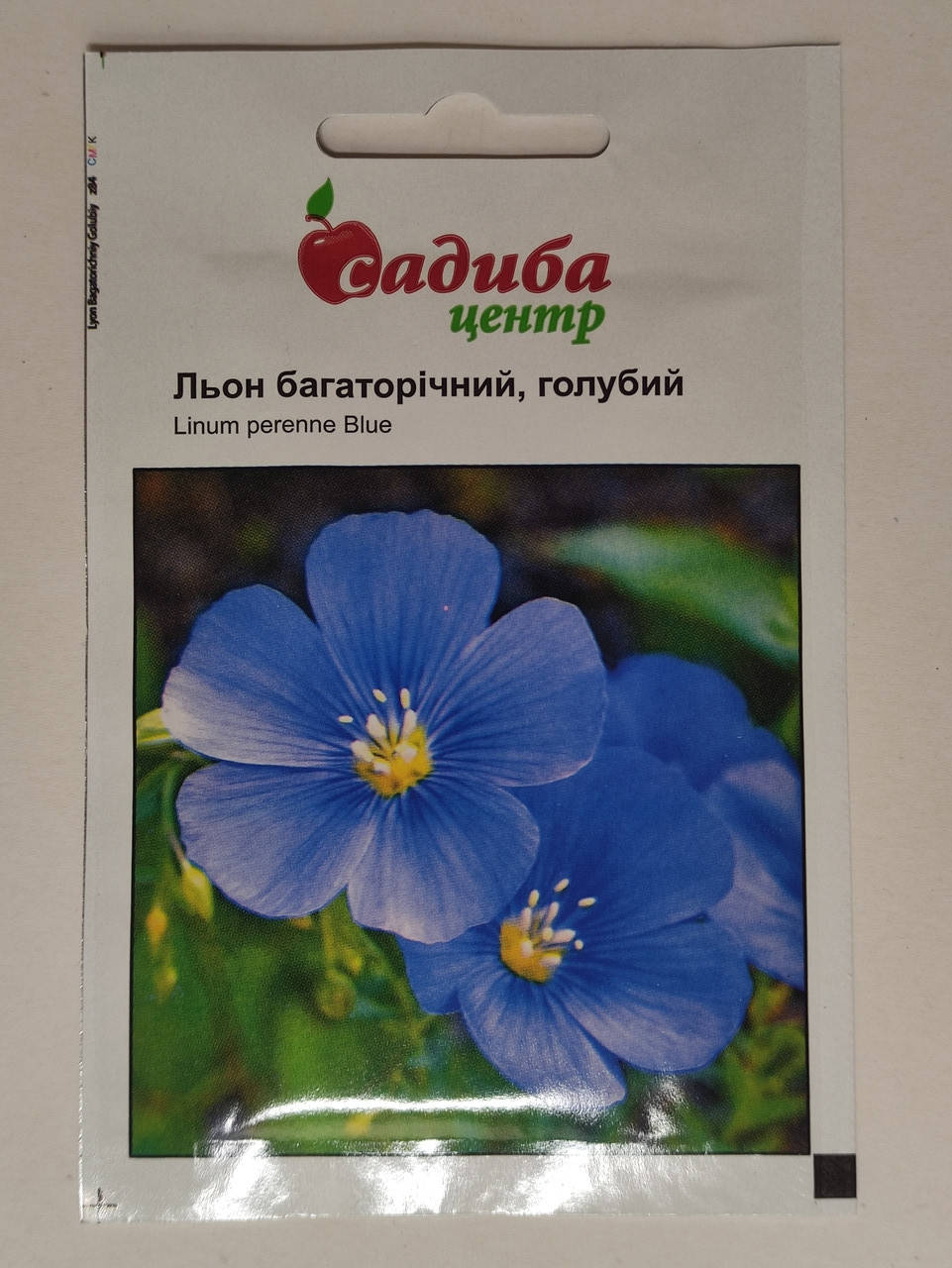 Льон багаторічний голубий 1г, Садиба Центр
Льон багаторічний голубий 1г, Садиба Центр
