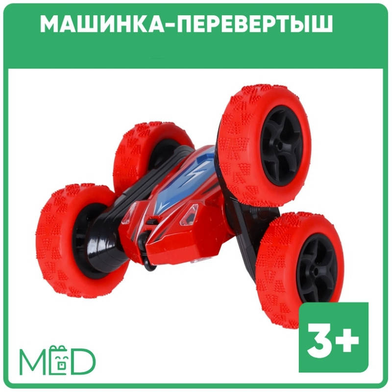 Трюковая машинка перевертыш на радиоуправлении StuntCar Красная, Интерактивная машинка вездеход с подсветкой
Трюковая машинка перевертыш на радиоуправлении StuntCar Красная, Интерактивная машинка вездеход с подсветкой