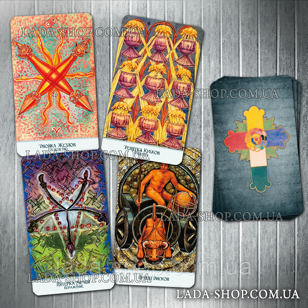 Гадальные карты Таро Тота Алистера Кроули (безрамочное) (Aleister Crowley Thoth Tarot (borderless)
Гадальные карты Таро Тота Алистера Кроули (безрамочное) (Aleister Crowley Thoth Tarot (borderless)