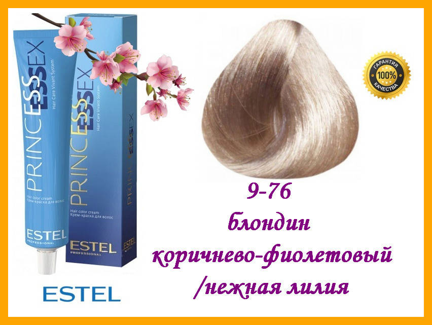 Крем-краска для волос Estel Essex Princess 9/76 Блондин коричнево-фиолетовый/нежная лилия 60 мл,
Крем-краска для волос Estel Essex Princess 9/76 Блондин коричнево-фиолетовый/нежная лилия 60 мл,
