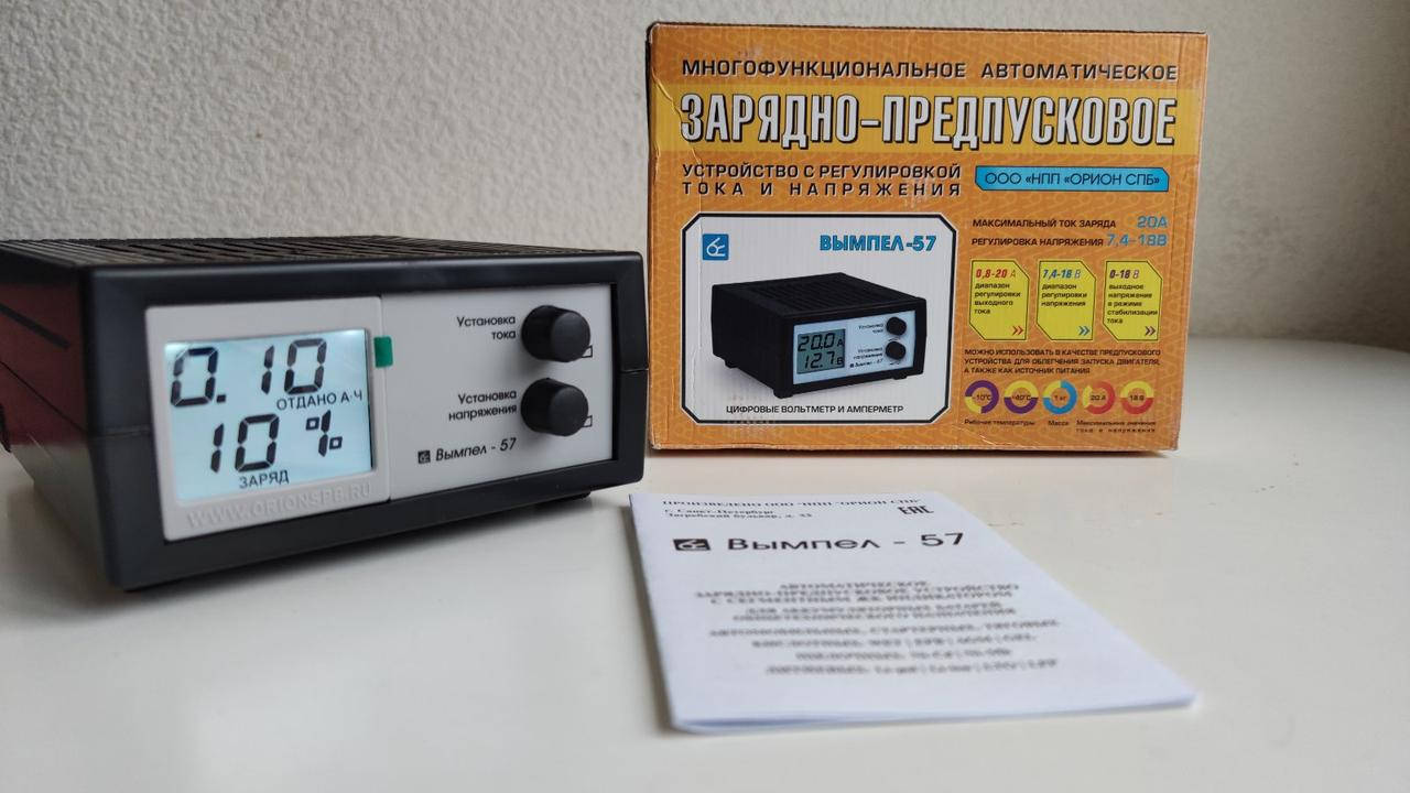 Предпусковое зарядное устройство Вымпел-57 Оригинал!!!Гарантия. производство НПП-ОРИОН СПБ
Предпусковое зарядное устройство Вымпел-57 Оригинал!!!Гарантия. производство НПП-ОРИОН СПБ