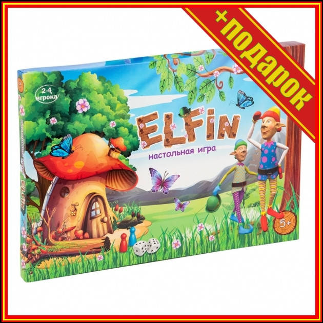 ` Настольная Игра-бродилка "Elfin" 30512 (рус.),Настольные бродилки для детей,Настольные ходилки
` Настольная Игра-бродилка "Elfin" 30512 (рус.),Настольные бродилки для детей,Настольные ходилки