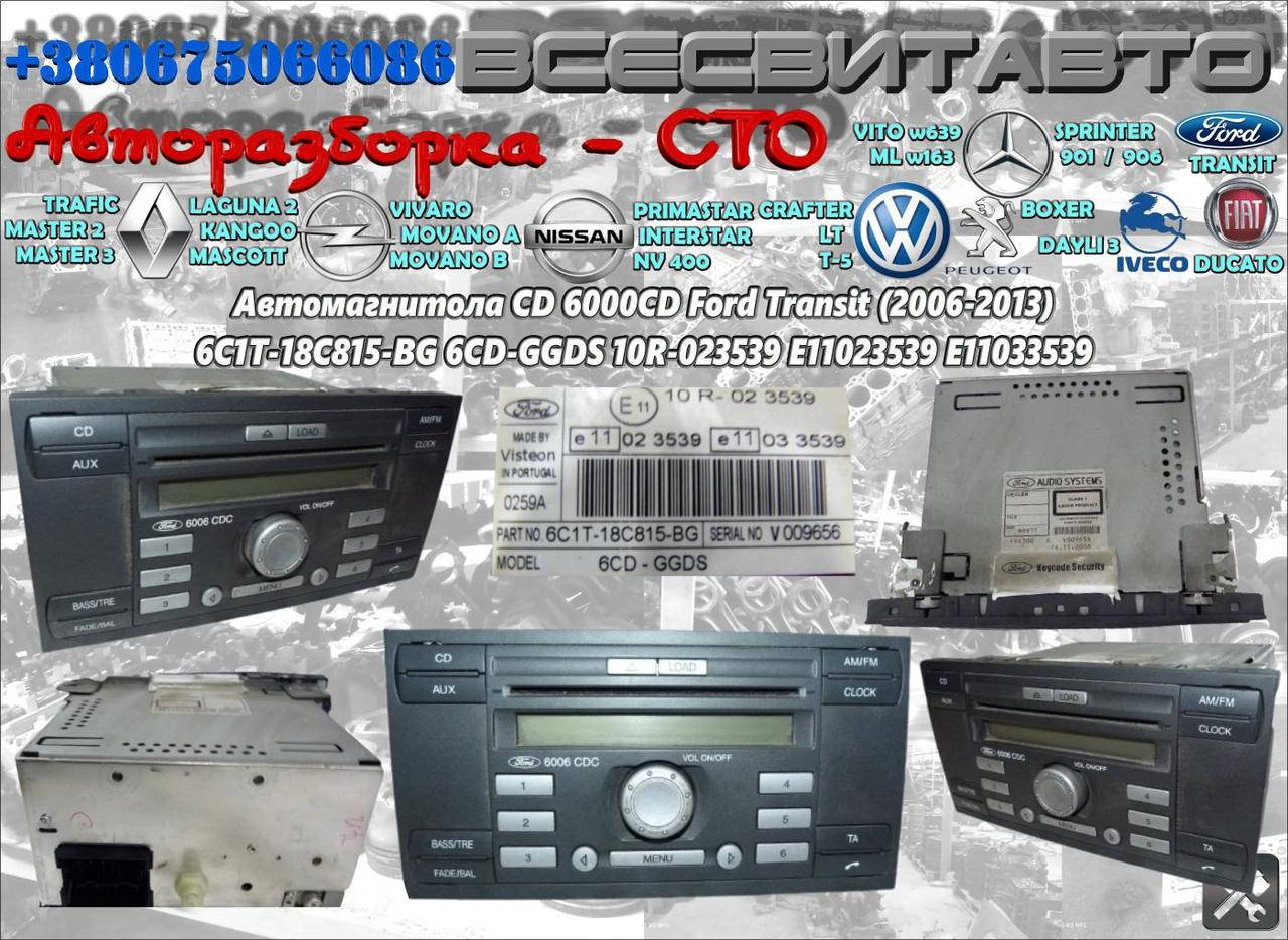 Автомагнитола CD 6000CD Ford Transit (2006-2013) Магнитола Форд Транзит 6C1T-18C815-BG 6CD-GGDS 10R-023539
Автомагнитола CD 6000CD Ford Transit (2006-2013) Магнитола Форд Транзит 6C1T-18C815-BG 6CD-GGDS 10R-023539