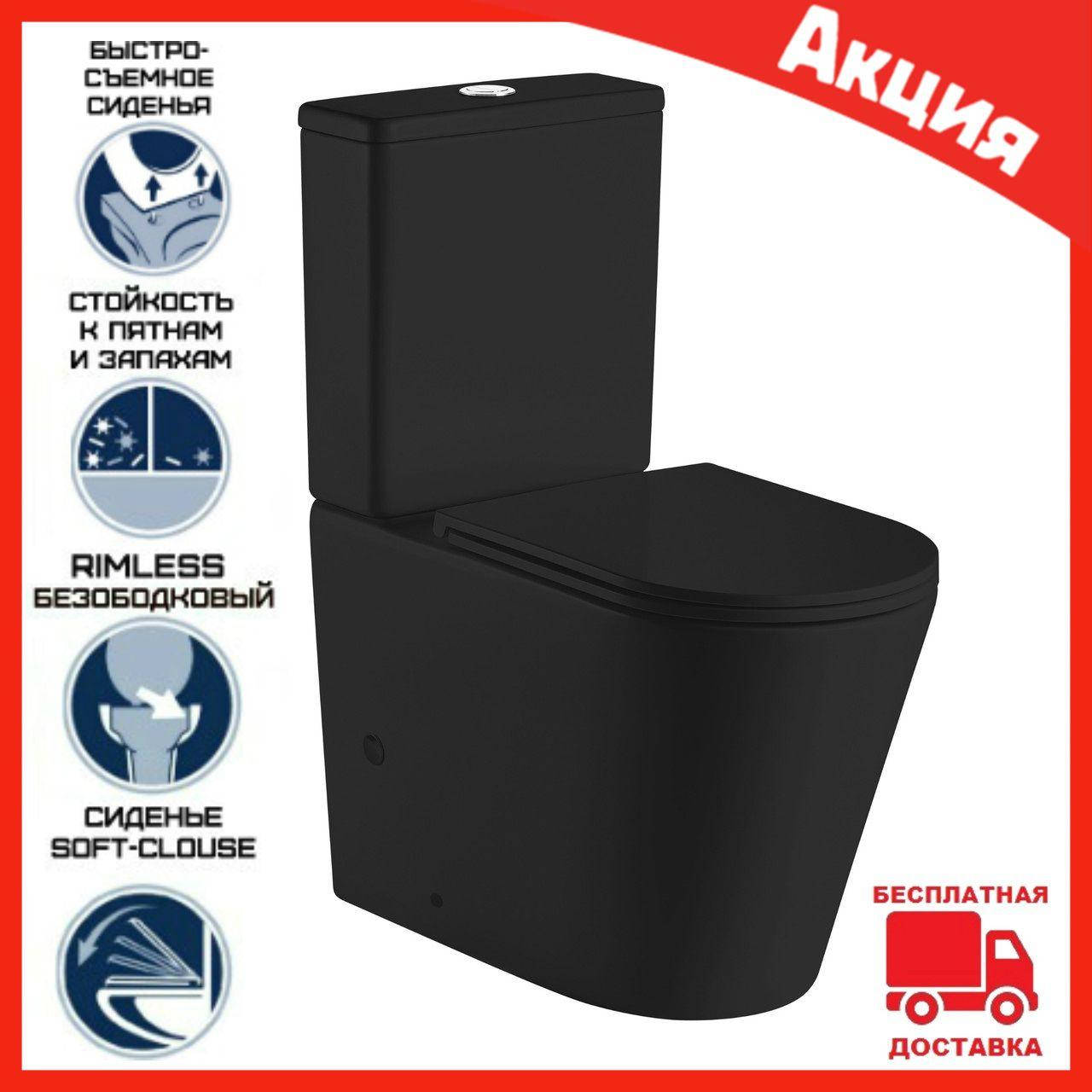 Черный матовый унитаз напольный Volle New Desing Black . Напольный унитаз-компакт черный матовый
Черный матовый унитаз напольный Volle New Desing Black . Напольный унитаз-компакт черный матовый