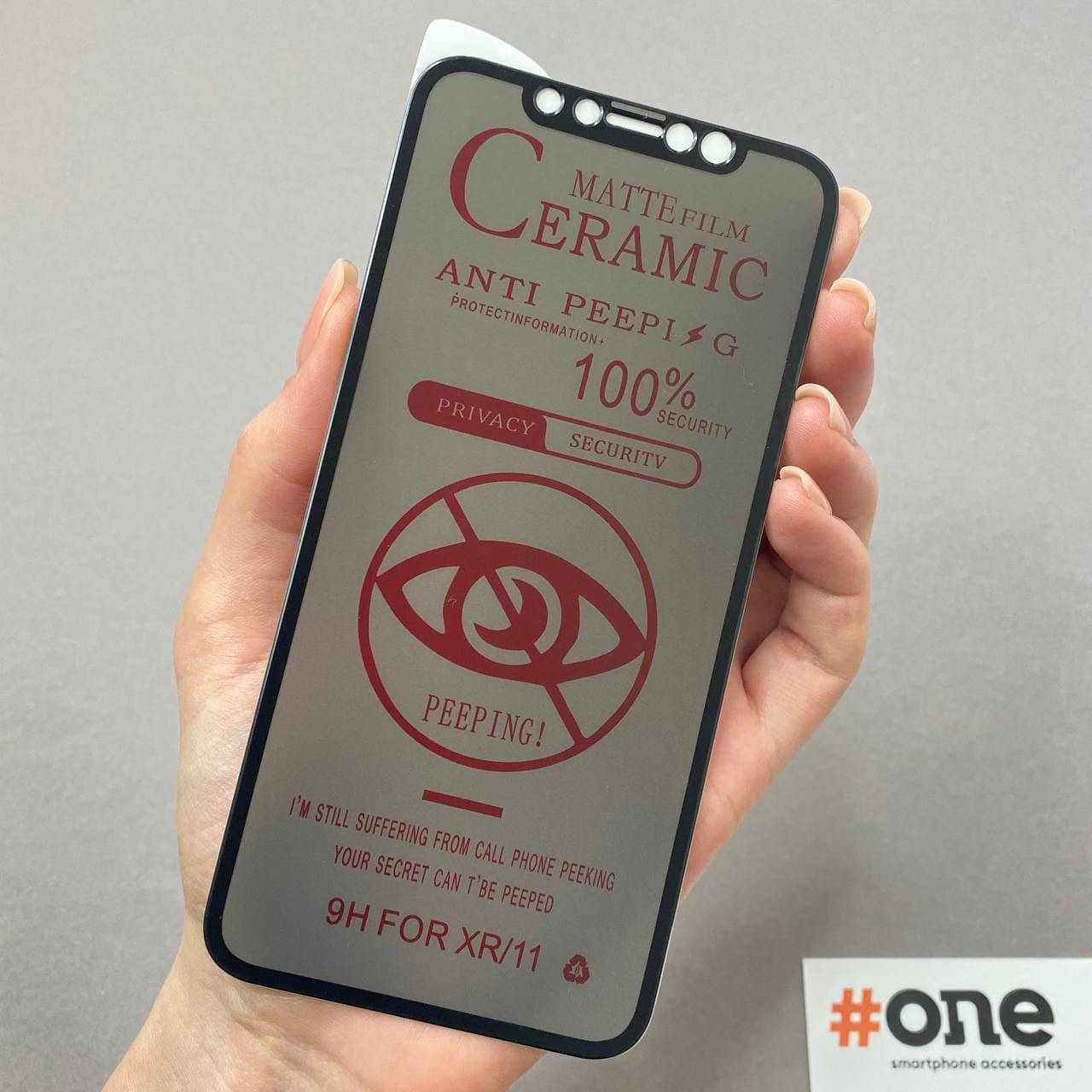 Защитная пленка для iPhone 11 приватная антишпион матовая пленка на телефон айфон 11 черная K6Y, Черный
Защитная пленка для iPhone 11 приватная антишпион матовая пленка на телефон айфон 11 черная K6Y, Черный
