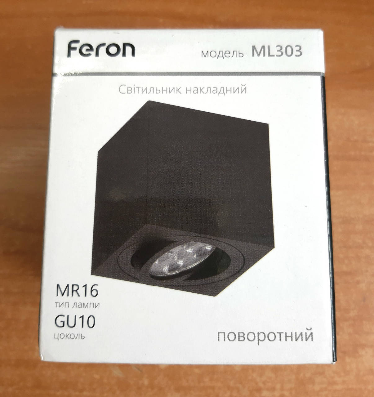 Накладной светильник поворотный Feron ML303 MR16 GU10 точечный потолочный спот квадратный Черный
Накладной светильник поворотный Feron ML303 MR16 GU10 точечный потолочный спот квадратный Черный