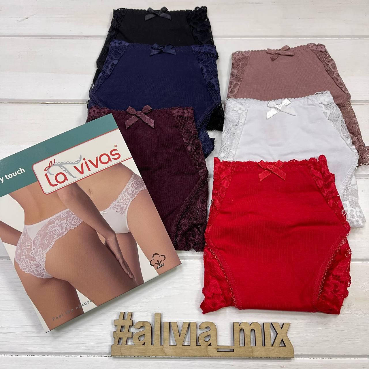 Хлопковые трусики с кружевной попой La Vivas
Хлопковые трусики с кружевной попой La Vivas