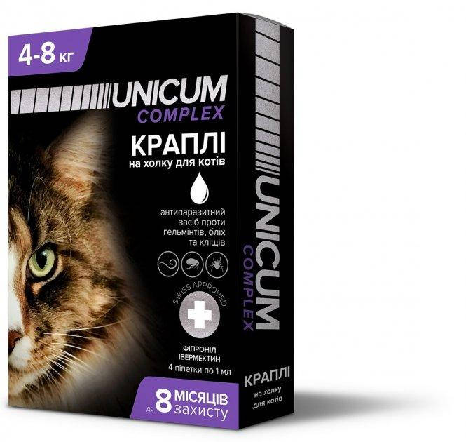 Капли Unicum Complex (Уникум Комплекс) от гельминтов, блох и клещей на холку для котов 4-8 кг
Капли Unicum Complex (Уникум Комплекс) от гельминтов, блох и клещей на холку для котов 4-8 кг