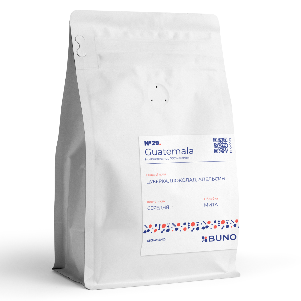 Кофе в зернах Guatemala Huehuetenango (1 кг) 100% арабика (Гватемала Уеуетенанго) BUNO
Кофе в зернах Guatemala Huehuetenango (1 кг) 100% арабика (Гватемала Уеуетенанго) BUNO