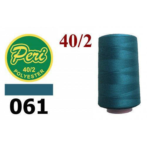 Нитки для шиття, довжина 4000 яр.,колір 061, синьо бірюзовий
Нитки для шиття, довжина 4000 яр.,колір 061, синьо бірюзовий