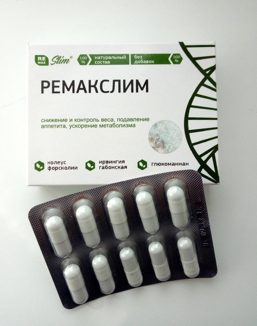 Ремакслим - Капсулы для снижения и контроля веса, подавление аппетита, ускорение метаболизма похудение
Ремакслим - Капсулы для снижения и контроля веса, подавление аппетита, ускорение метаболизма похудение