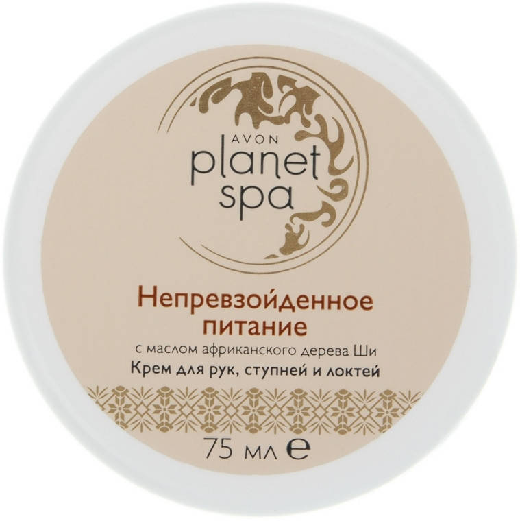 PLANET SPA КРЕМ ДЛЯ РУК, СТУПНЕЙ И ЛОКТЕЙ С МАСЛОМ АФРИКАНСКОГО ДЕРЕВА ШИ «НЕПРЕВЗОЙДЕННОЕ ПИТАНИЕ» AVON 75 мл
PLANET SPA КРЕМ ДЛЯ РУК, СТУПНЕЙ И ЛОКТЕЙ С МАСЛОМ АФРИКАНСКОГО ДЕРЕВА ШИ «НЕПРЕВЗОЙДЕННОЕ ПИТАНИЕ» AVON 75 мл
