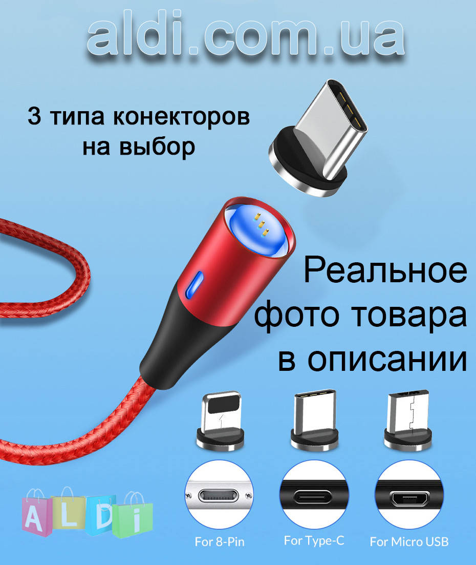 Магнитный кабель TOPK быстрая зарядка + передача данных Lightning Micro USB (1 коннектор в комплекте), Черный
Магнитный кабель TOPK быстрая зарядка + передача данных Lightning Micro USB (1 коннектор в комплекте), Черный