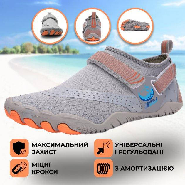 Аквашузы для взрослых VelaSport (Размер 42) кроксы тапочки для моря Стопа 27-27,5 см обувь Коралки Серые
Аквашузы для взрослых VelaSport (Размер 42) кроксы тапочки для моря Стопа 27-27,5 см обувь Коралки Серые