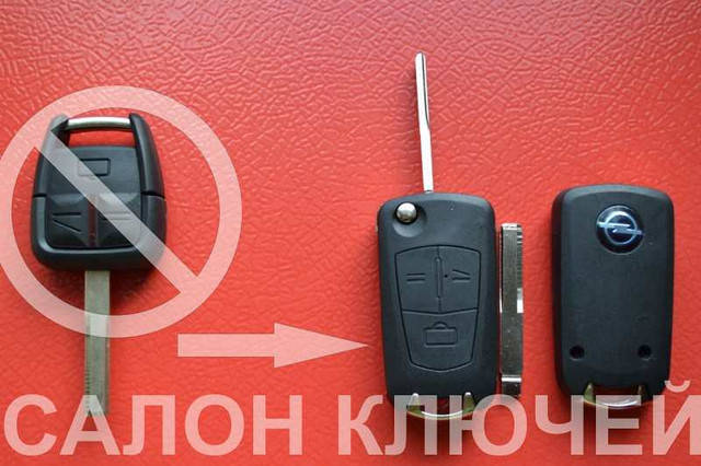 Ключ Opel Vectra C, выкидной для переделки на 3 кнопки 
Ключ Opel Vectra C, выкидной для переделки на 3 кнопки