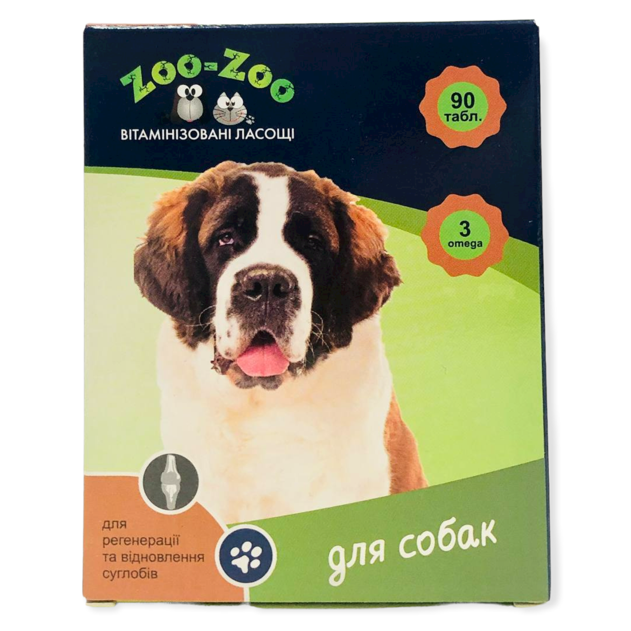 Витаминизированные лакомства для суставов собак ZOO-ZOO c коллагеном упаковка 90 таблеток
Витаминизированные лакомства для суставов собак ZOO-ZOO c коллагеном упаковка 90 таблеток